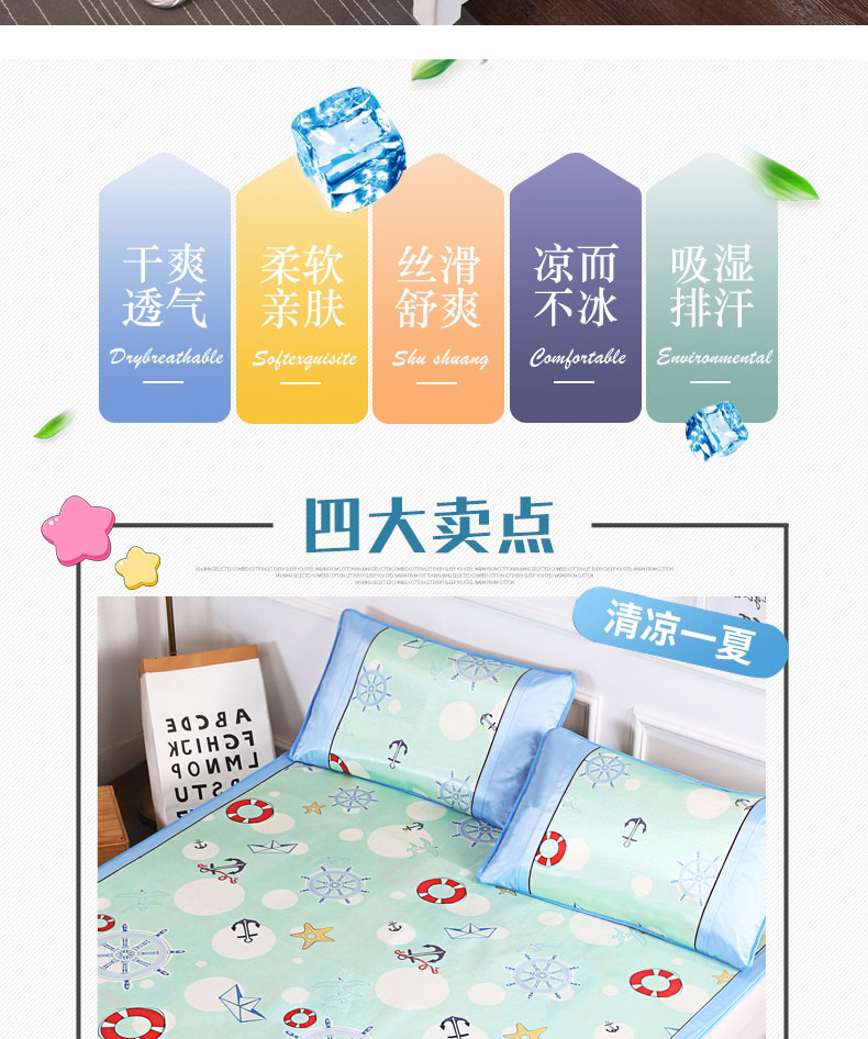 Summer kt mèo sinh viên nam và nữ dễ thương phim hoạt hình băng lụa mat có thể gập lại rơm mat 1,5 / 1,8 m ghế đơn hoặc kép - Thảm mùa hè chiếu trúc 1m6