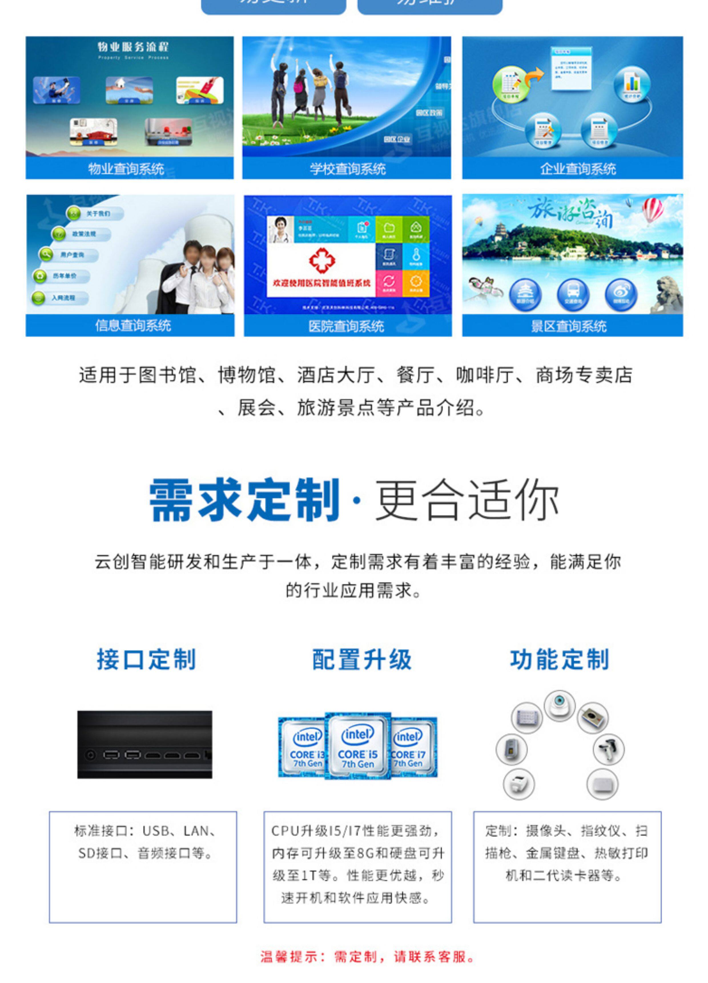 Монитор 立式查询触控自助终端机plc键盘抽屉触控屏幕工厂工位机工业工控机
