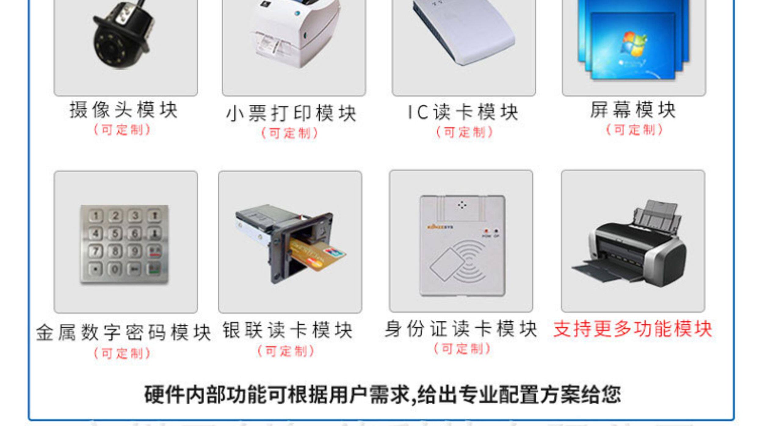 Монитор 立式查询触控自助终端机plc键盘抽屉触控屏幕工厂工位机工业工控机