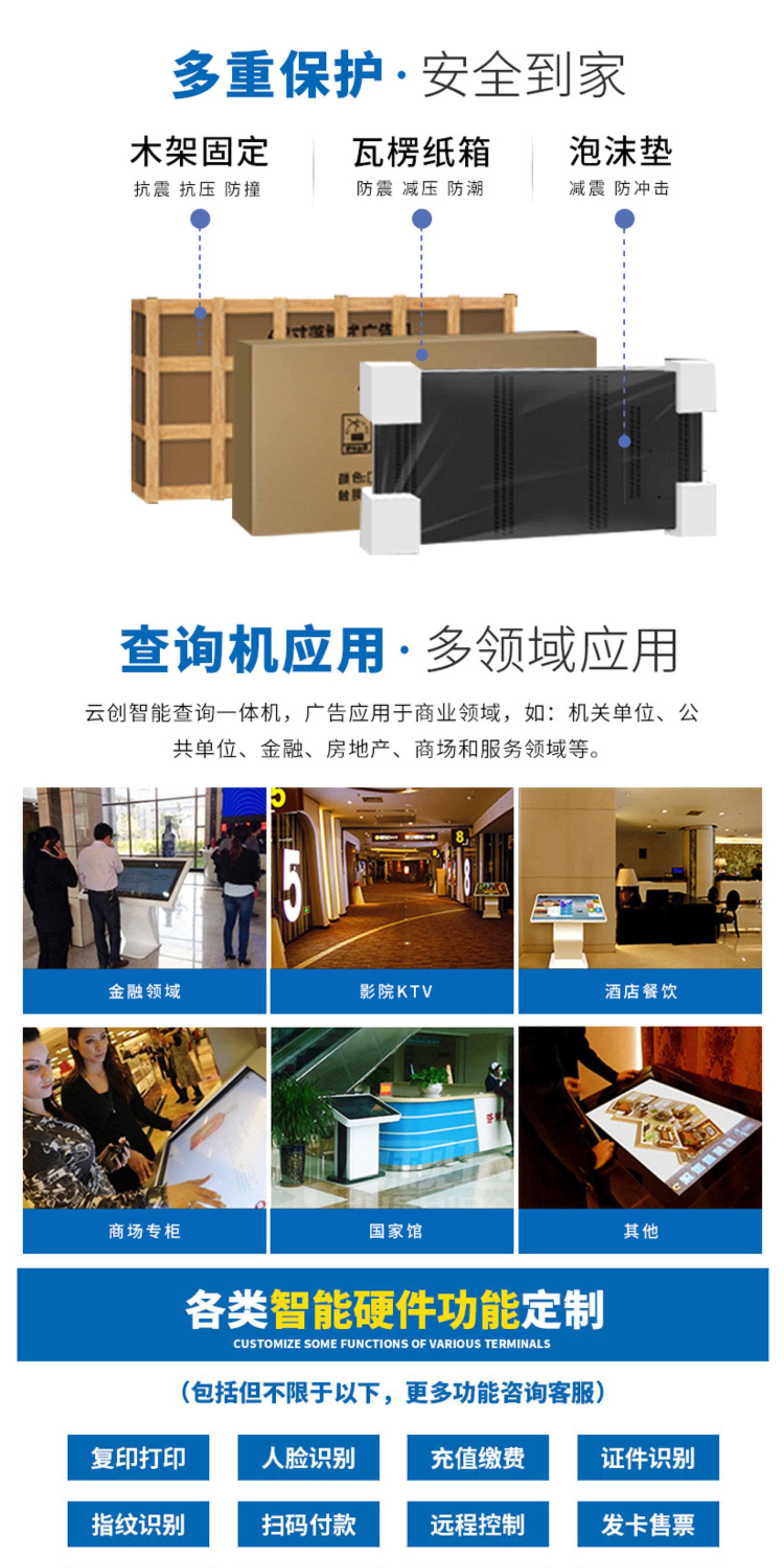 Монитор 立式查询触控自助终端机plc键盘抽屉触控屏幕工厂工位机工业工控机