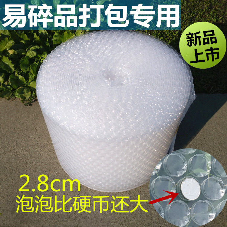 Brand new material extra large bubble super bubble thick bubble film 2.8cm diameter bubble paper bubble pad foam film wholesale