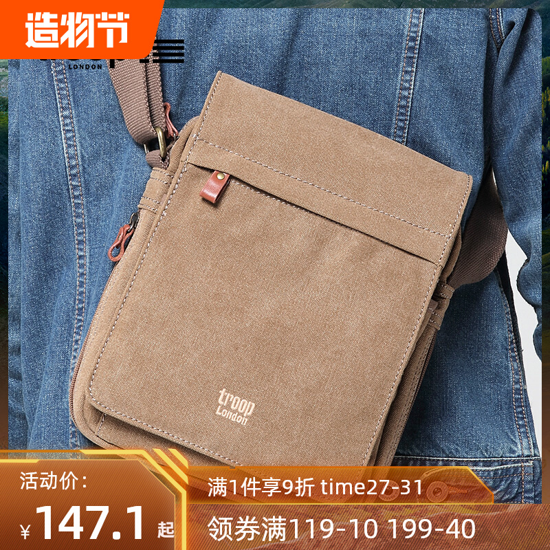 Troop single shoulder sail bag IPad single shoulder inclined cross commute leisure single shoulder back Inn inclined satchel ancient bag