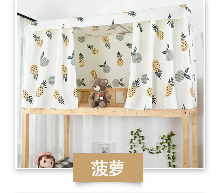 Cô gái trái tim gió giường màn che cửa hàng trên ký túc xá đại học phải sống trường tạo tác phòng ngủ nữ màn gió chắn điều hoà