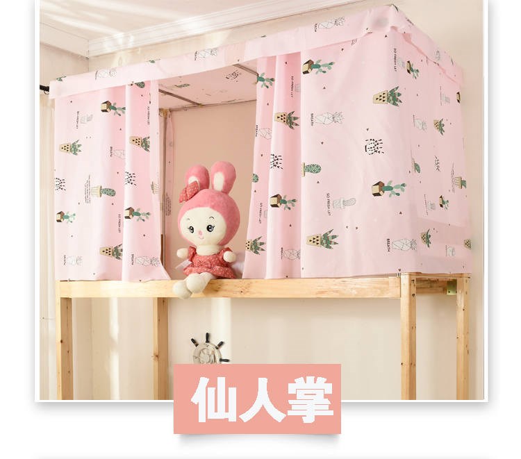 Cô gái trái tim gió giường màn che cửa hàng trên ký túc xá đại học phải sống trường tạo tác phòng ngủ nữ màn gió chắn điều hoà