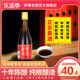 Jimo rice wine ten-year-aged rice wine soaked in donkey-hide gelatin wine low-sweet bottled Shandong specialty Jimo old wine