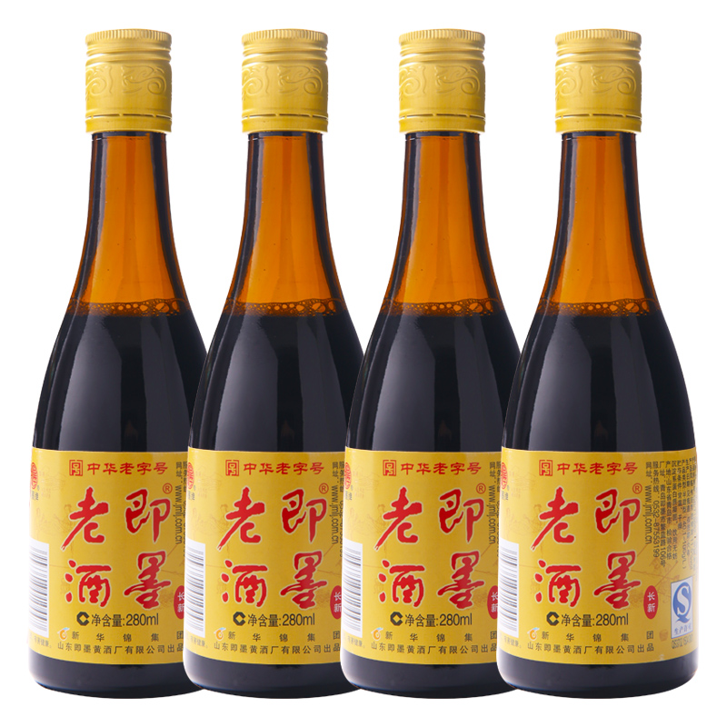 Шаосинское Вино Купить В Москве