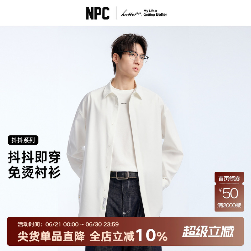 Npc Trendy Brand Shake Shirt 2.0 Retro Hidden Placket Lapel Shirt Men's Drop Shoulder Silhouette Wrinkle-Resistant Np61Sh01