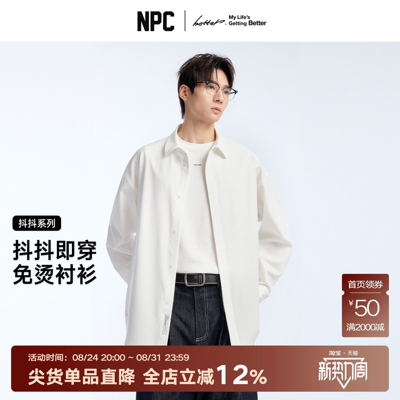 Npc Trendy Brand Shake Shirt 2.0 Retro Hidden Placket Lapel Shirt Men's Drop Shoulder Silhouette Wrinkle-Resistant Np61Sh01