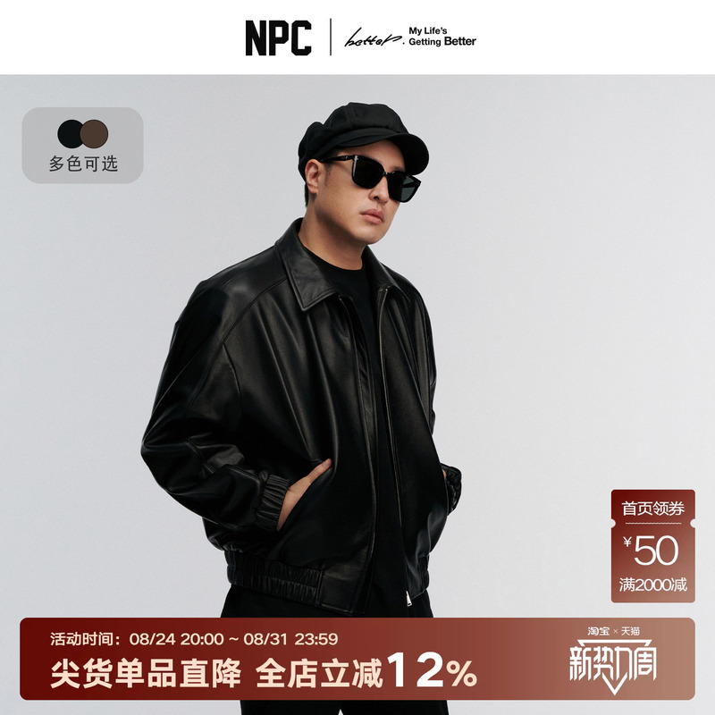 [Celebrity Style] Npc Trendy Brand Cowhide Leather Lapel Jacket Men's Short Leather Coat Autumn Np67Lj01