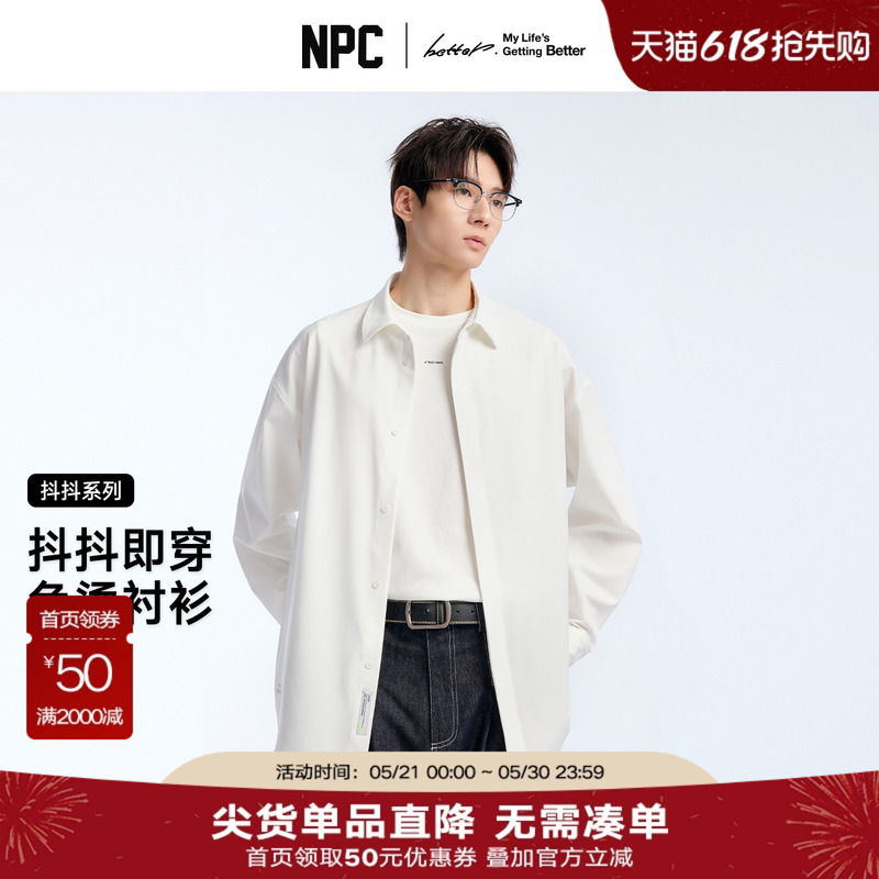Npc Trendy Brand Shake Shirt 2.0 Retro Hidden Placket Lapel Shirt Men's Drop Shoulder Silhouette Wrinkle-Resistant Np61Sh01