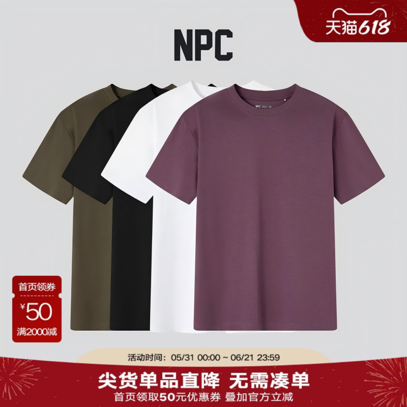 Npc Trendy Brand Modal Blend Short-Sleeve T-Shirt Men's Quick-Drying Sportswear Summer Cool Breathable Half-Sleeve Np64Te11