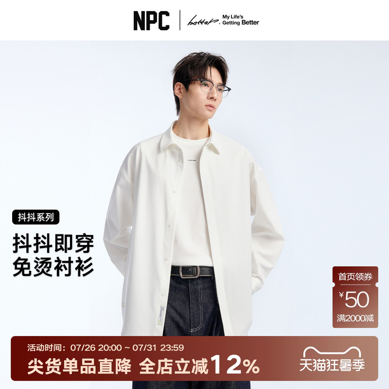 Npc Trendy Brand Shake Shirt 2.0 Retro Hidden Placket Lapel Shirt Men's Drop Shoulder Silhouette Wrinkle-Resistant Np61Sh01