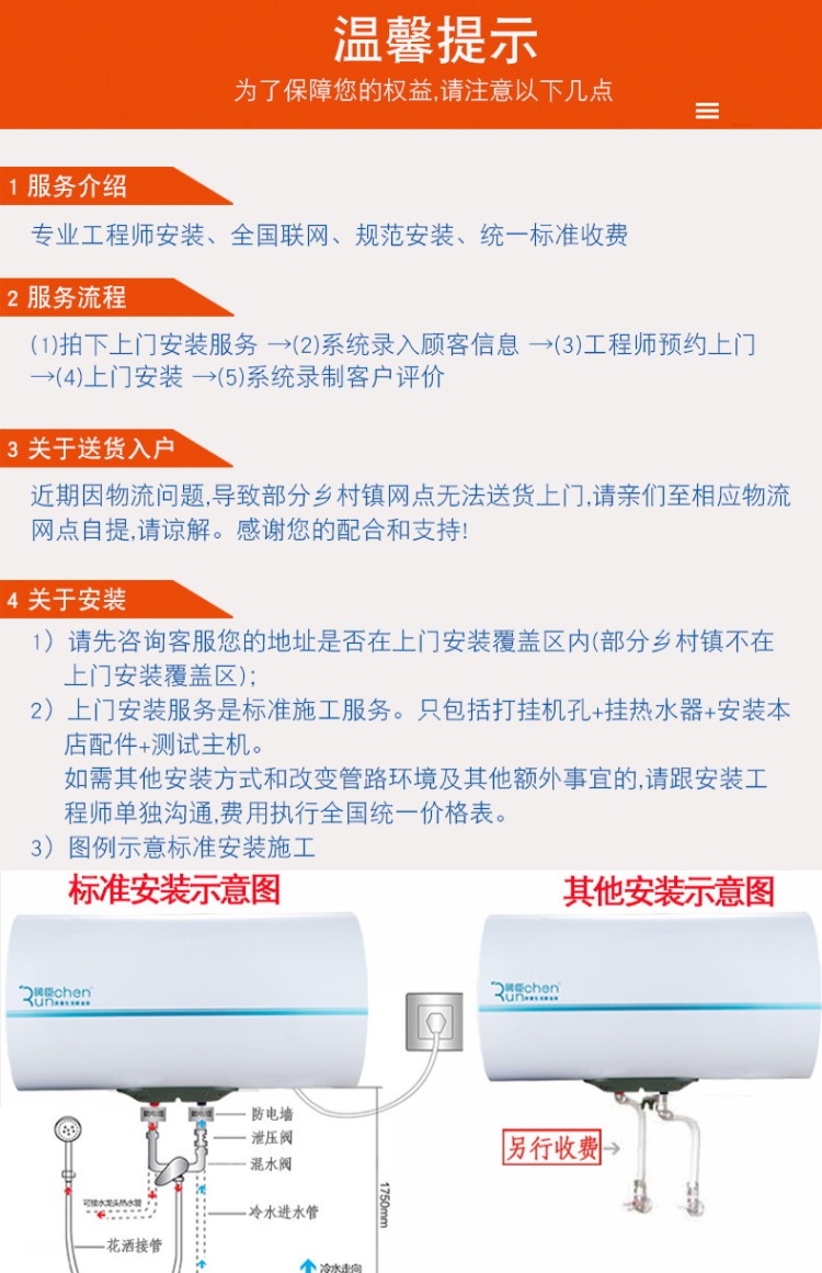 binh nuoc nong Runchen FEH100Z loại lưu trữ nước nhiệt độ không đổi máy nước nóng tắm 100L lít - Máy đun nước ariston 20l