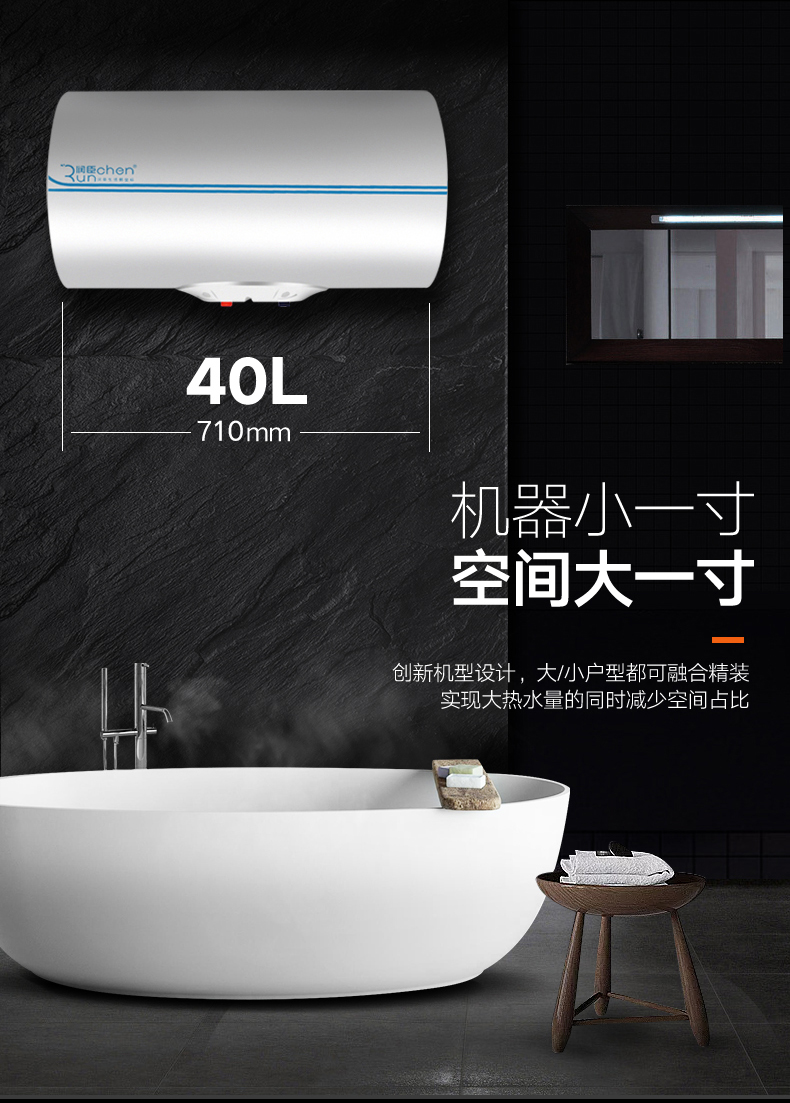 bình nóng lạnh ariston 20l Máy nước nóng Runchen FEH40Z hộ gia đình nhỏ phòng tắm nhỏ tốc độ tắm nước nóng treo tường loại lưu trữ 40 l - Máy đun nước bình nóng lạnh olympic