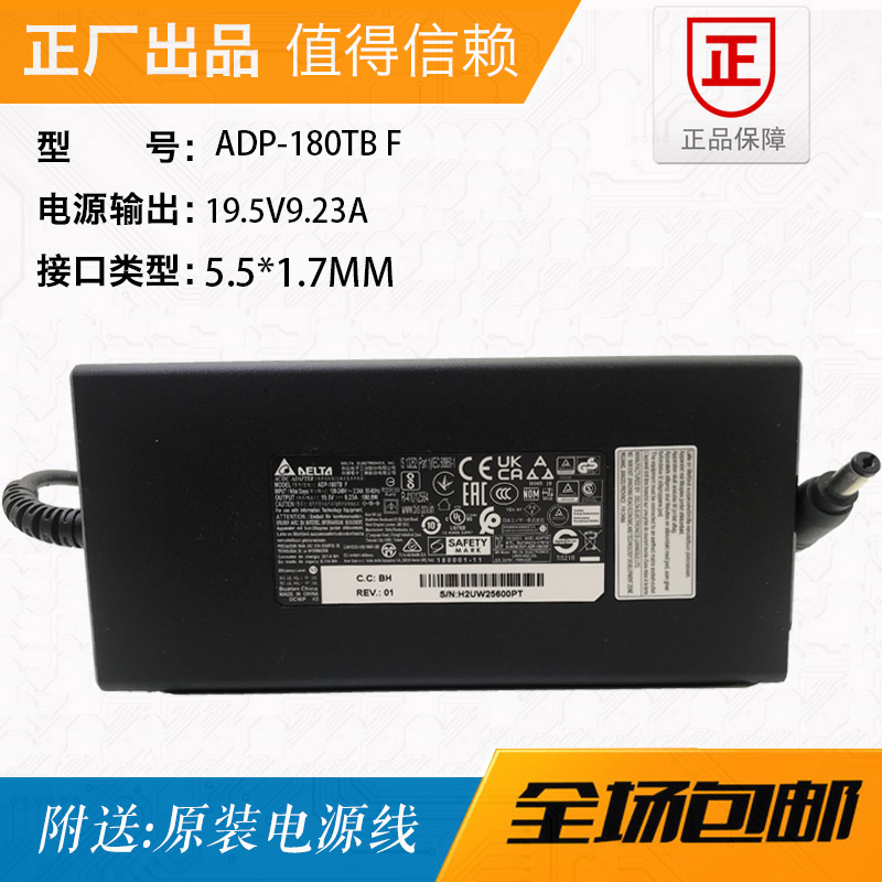 New Original Delta 19.5V9.23A Power Adapter Adp-180Tb F