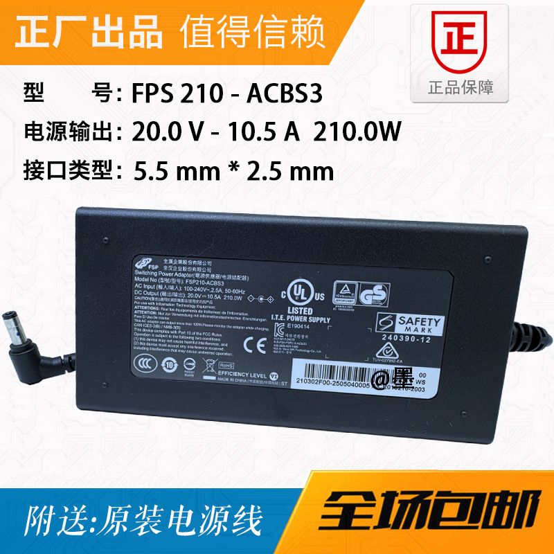 Fsp210-Acbs3 Brand New Original Fsp/Quanhan 20V10.5A Power Adapter