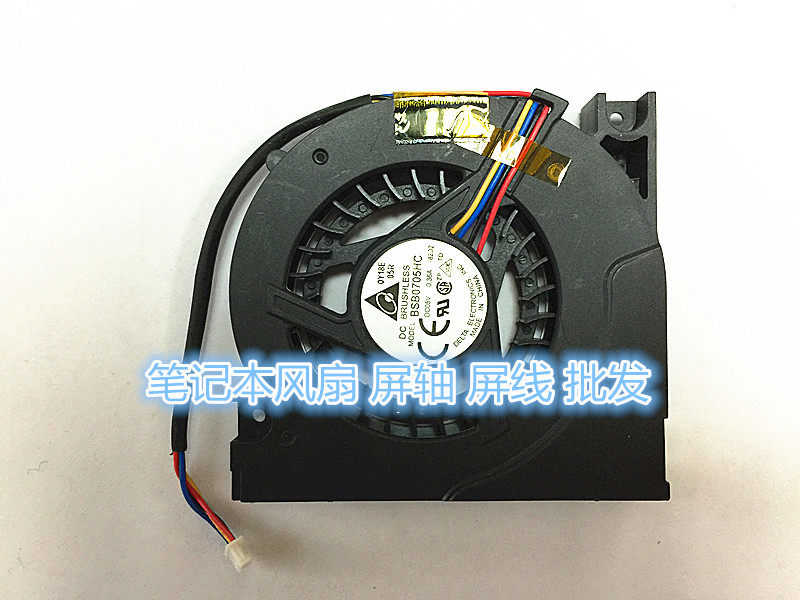 For ASUS F5VL F5 F5C F5V F5R F5M F5GL X50 Notebook Fan