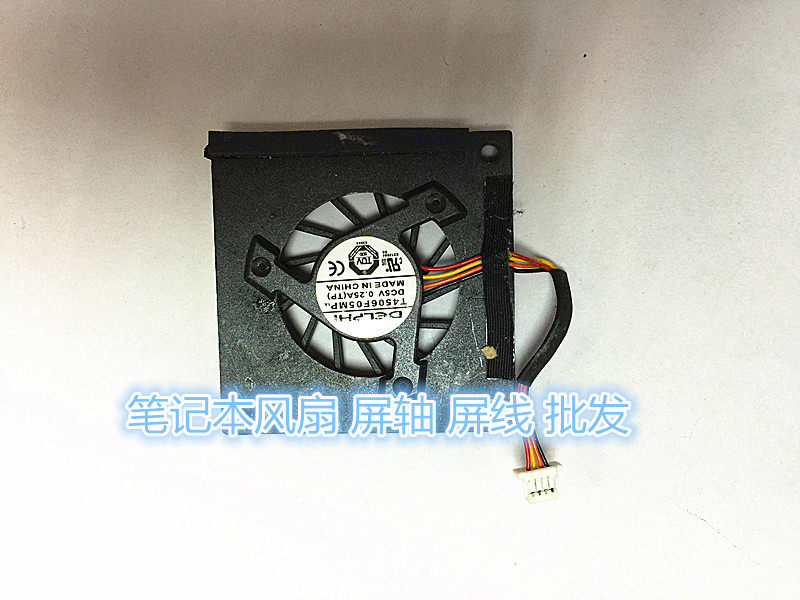 Suitable for the SUSTech Asus PC1000 PC700 PC701 PC900 PC900 fan
