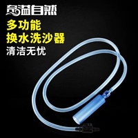 Qi Yi Natural Multifunctional Sandwater Warhwater Park Tack замена воды для промывки стиральной стиральной стиральной промывки