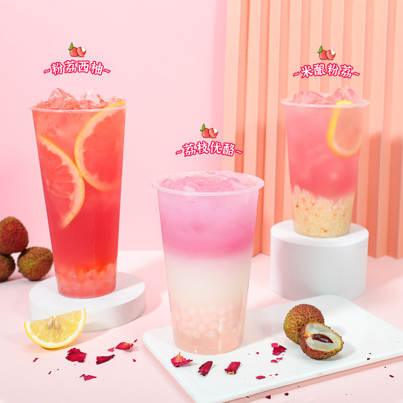 Shield Royallychee Taste Drink Espresso 1 2kg concentrated juice Multi-meat Pink Lai Fruit Tea Chain Milk Tea Shop Raw Materials