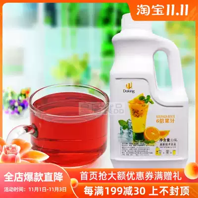 Du Huang red pomegranate juice concentrate 1 6L beverage store special fruity beverage thick pulp brewing beverage raw materials