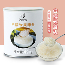 Shield Royalts Free of white sticky rice cans Boiled Read-to-eat Jam Baking Sweet coconut Glutinous Rice Milk Tea Shop