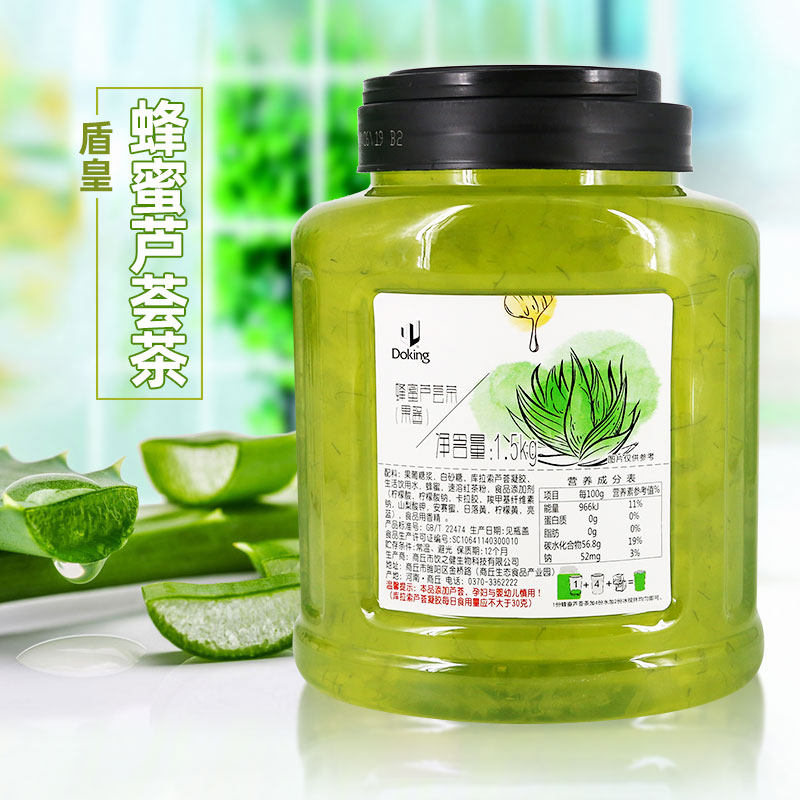 Shield Real Honey Aloe Vera Tea Sauce Bubble water Brew Drinks Raw Milk Tea Shop Special Fruits Tea Flowers Fruit Tea Pulp 1 5kg