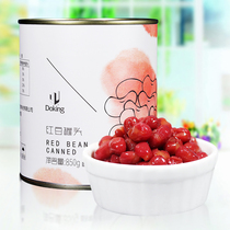 Canned red bean paste cooked red beans No-cook ready-to-eat molasses natto Special raw materials for grass jelly dessert milk tea shop