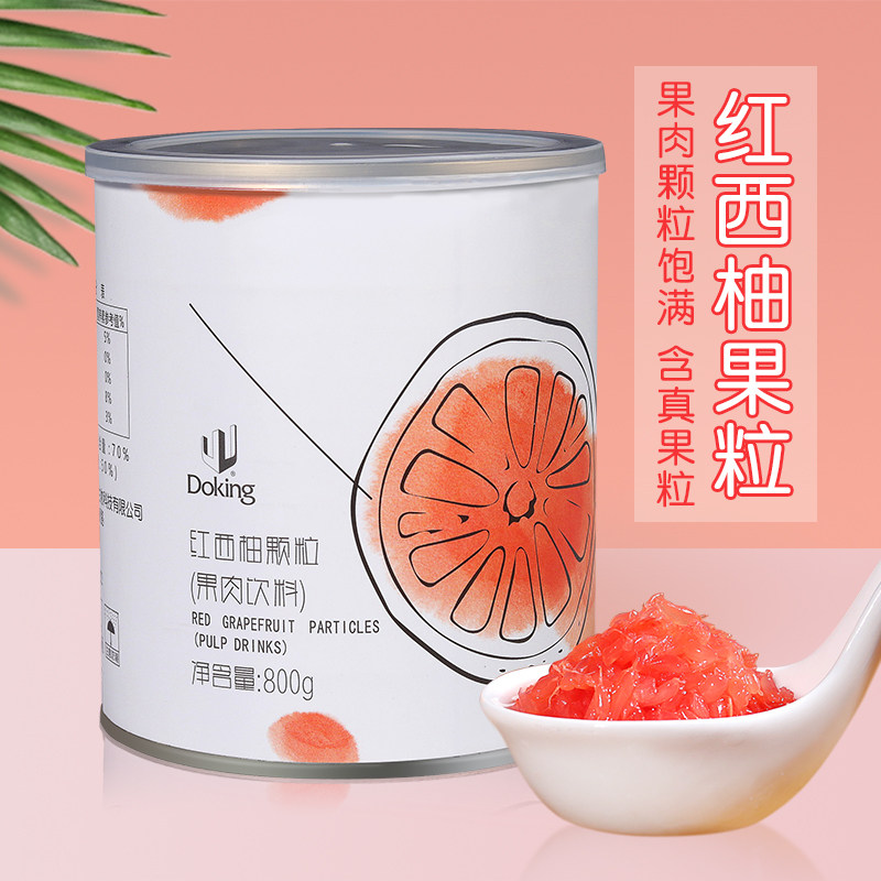 Shield Real Red West Grapefruit Canned Milk Tea Shop Exclusive Fruit Pulp Jam Granules Yang Branches Manna Raw Materials 800g