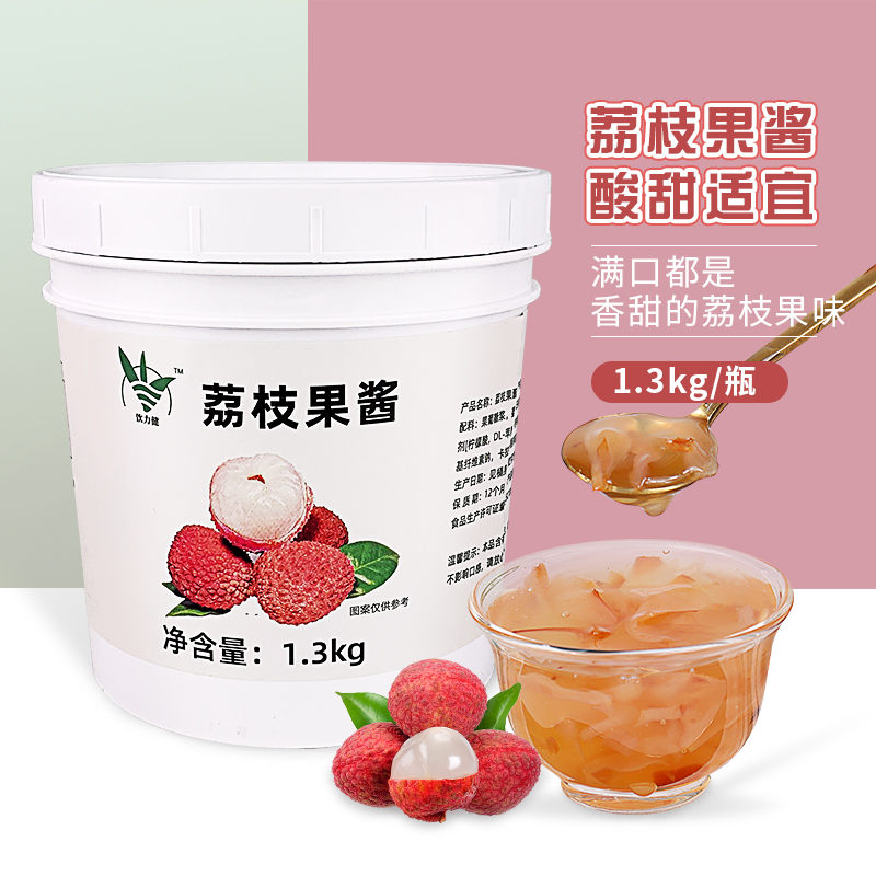 Lychee jam milk tea shop exclusive with fruit and fruit grain Multi-meat Pink Lai sauce 2 6 catty fruit tea Flushing Beverage Raw