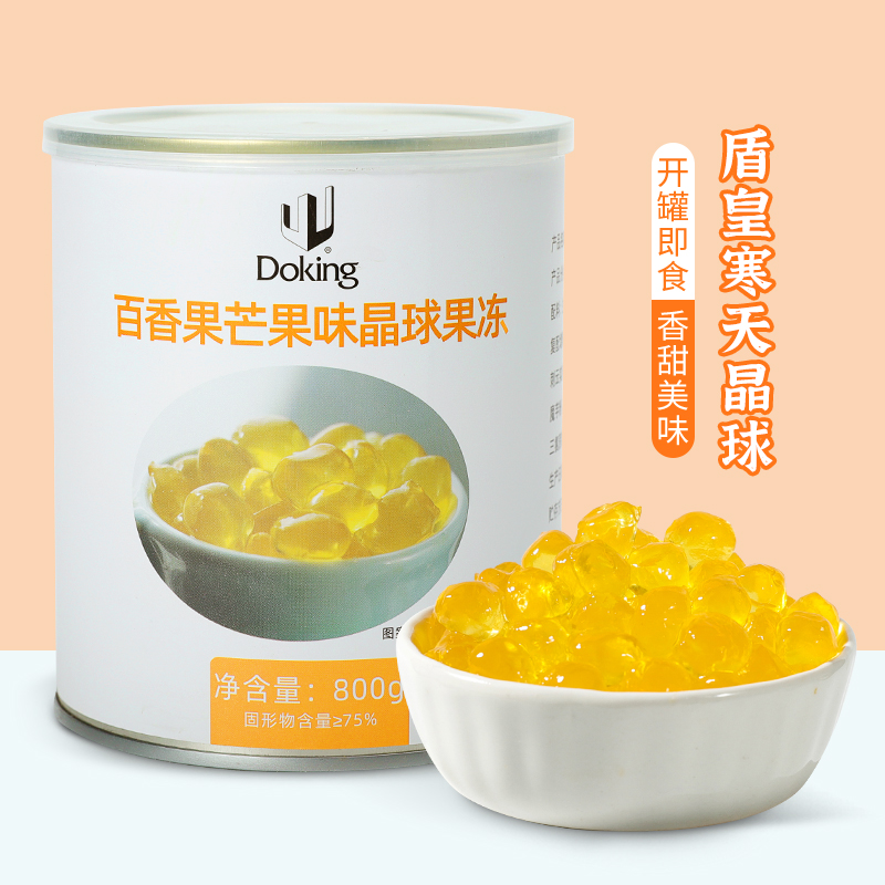 Shield Real Winter Crystal Ball Milk Tea Shop Exclusive Thyme Mango flavor Crisp Popo-free Ready-to-use Multi-Meat pop Pop Canned