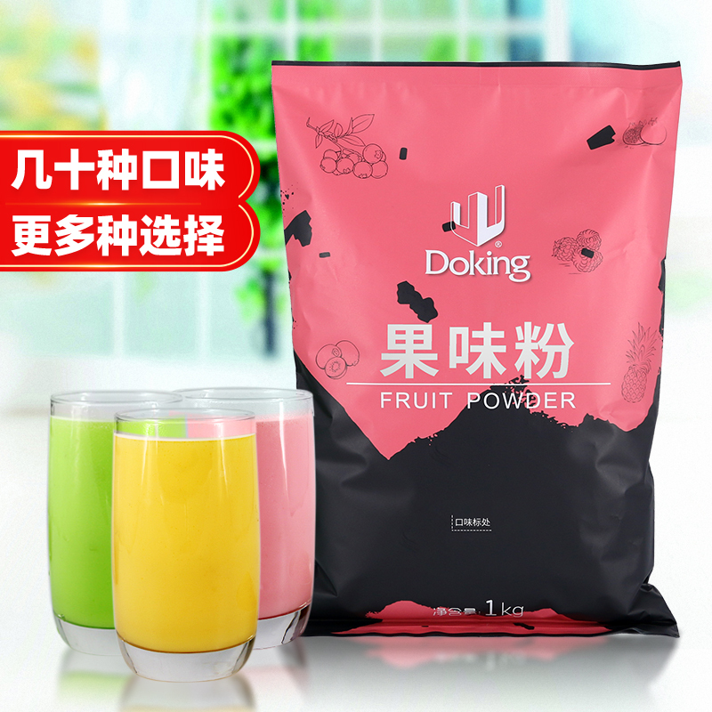 Dunhuang Fruit-Flavored Milk Tea Powder 3-in-1 Instant Bagged Beverage Strawberry Powder for Beverage Shops, Multi-Flavor Dunhuang Fruit-Flavored Milk Tea Powder 3-in-1 Instant Bagged Beverage Strawberry Powder for Beverage Shops, Multi-Flavor