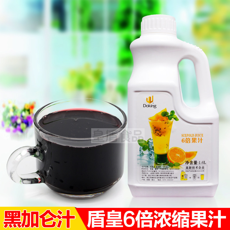 Shield Royale Milk Tea Raw Black Vinegar Chestnut Concentrated Juice Raw Pulp 1 6L Flush Beverage BEVERAGE FRUITY STRONG PULP COMMERCIAL
