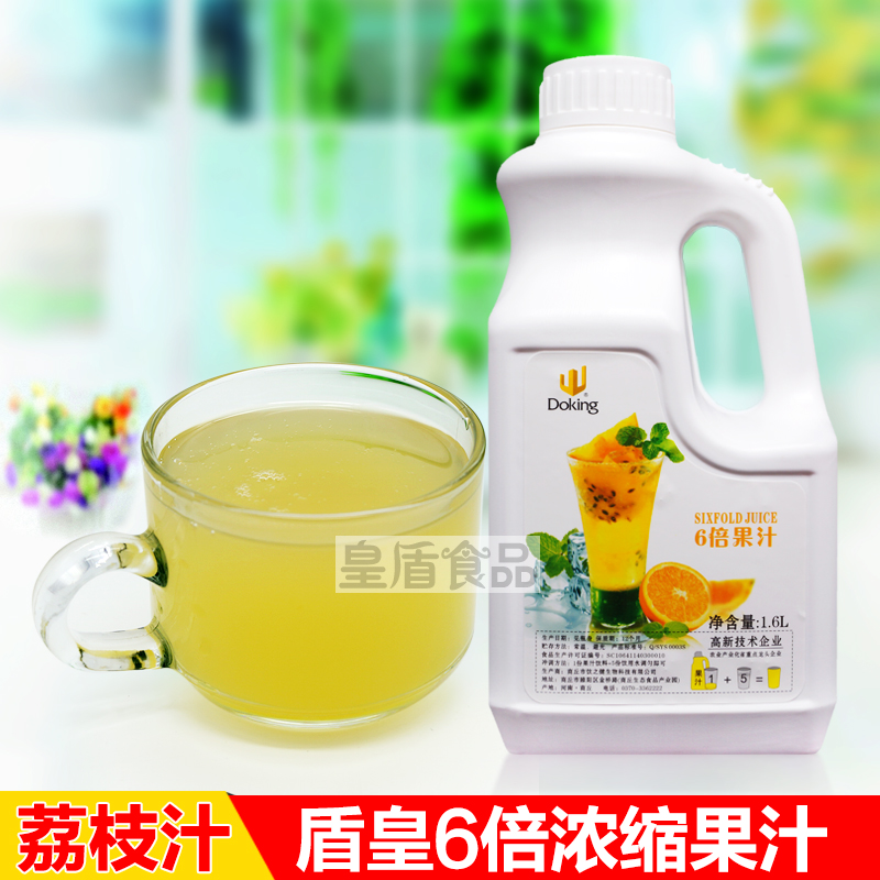 Dunhuang concentrated fruit pulp Litchi juice fruity pulp beverage shop brewing beverage raw materials Juice concentrate 1 6L