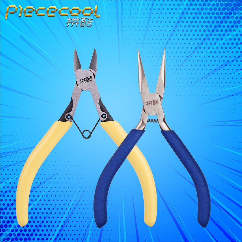 Piececool Professional grade tools Pointed mouth water mouth scissors pliers manual Gundam model assembly production set