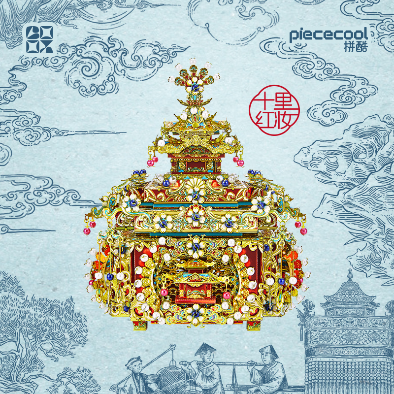 [旗艦店] PuzzleCool 十里紅荘店翠化粧箱 メタルジグソーパズル モデル520 バレンタインデーギフト