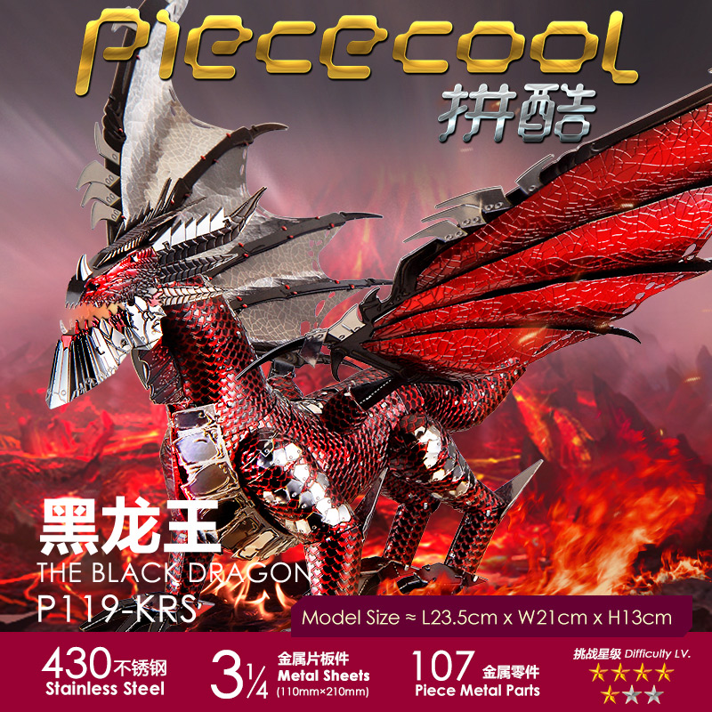Parquet Cool Black Dragon King 3D Solid Jigsaw Puzzle Metal Assembly Game Model Diy High Difficulty Handmade Adult Toys