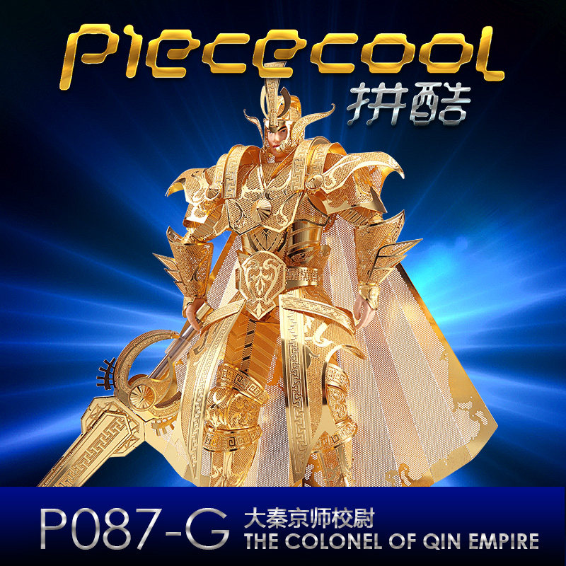 Parquet Great Qinjing Teachers Campus Warrant SOLID METAL PUZZLE DIY HAND ASSEMBLED METAL MODEL TOY CREATIVE PENDULUM