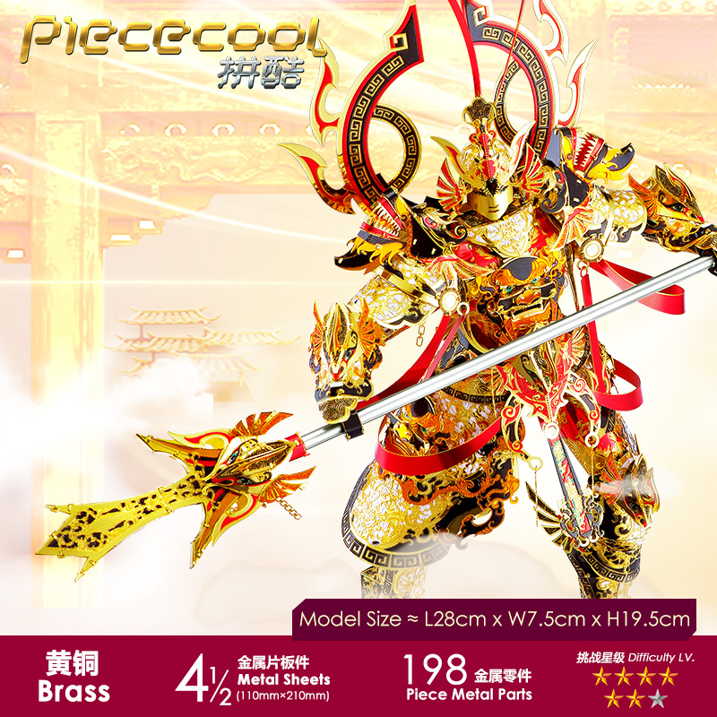 Fight cool Erlang god 3D three-dimensional metal puzzle assembly model difficult diy manual adult decompression toys