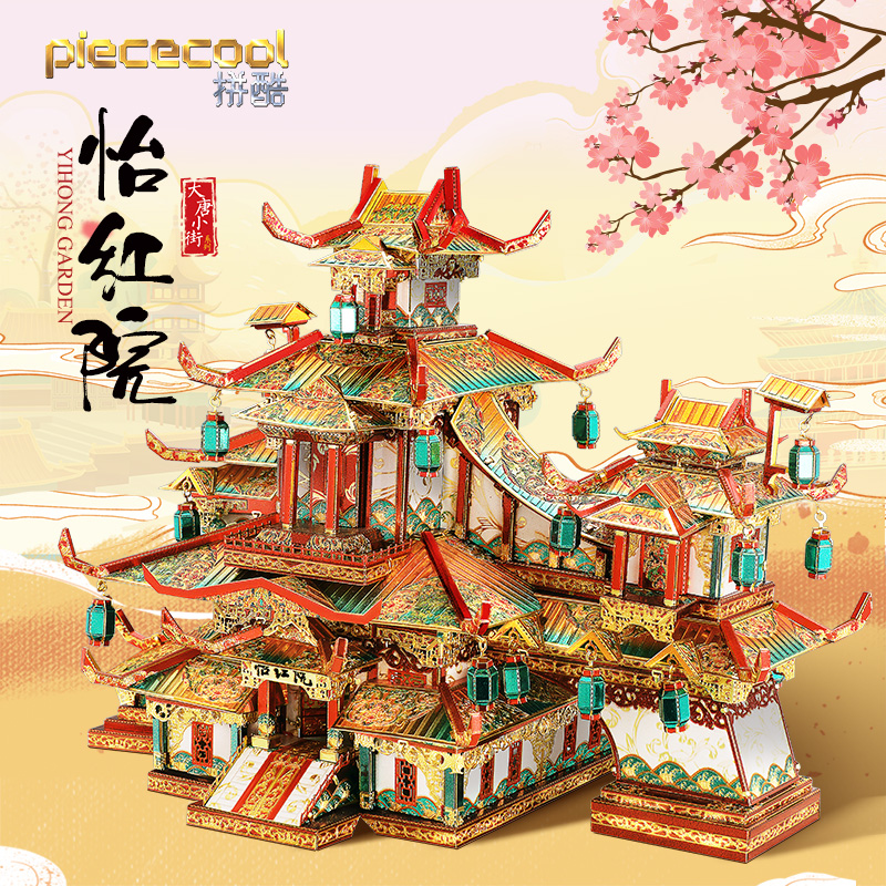 The metal assembly model of the Ancient Fair Building of the Ancient Fair 3D stereo puzzle toy of the Datang Xiaobang Street