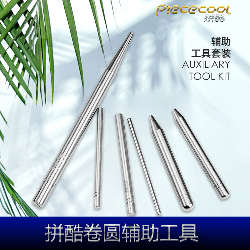 Spelling Cool Assist Tool Set 3d Metal Model Assembling Bending And Rolling Round Tool Handcrafted Multifunctional Set