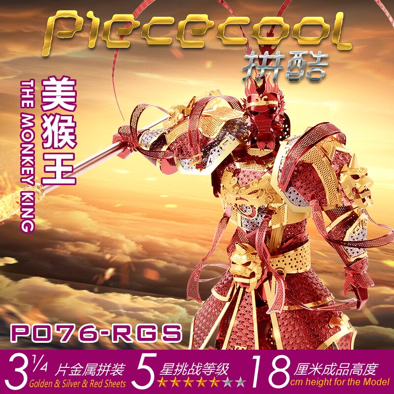 Parquet Beauty Monkey King Parquet Model Toys 3D Solid Jigsaw Metal DIY Creative Gift Adults Depressurization Hand-Taobao