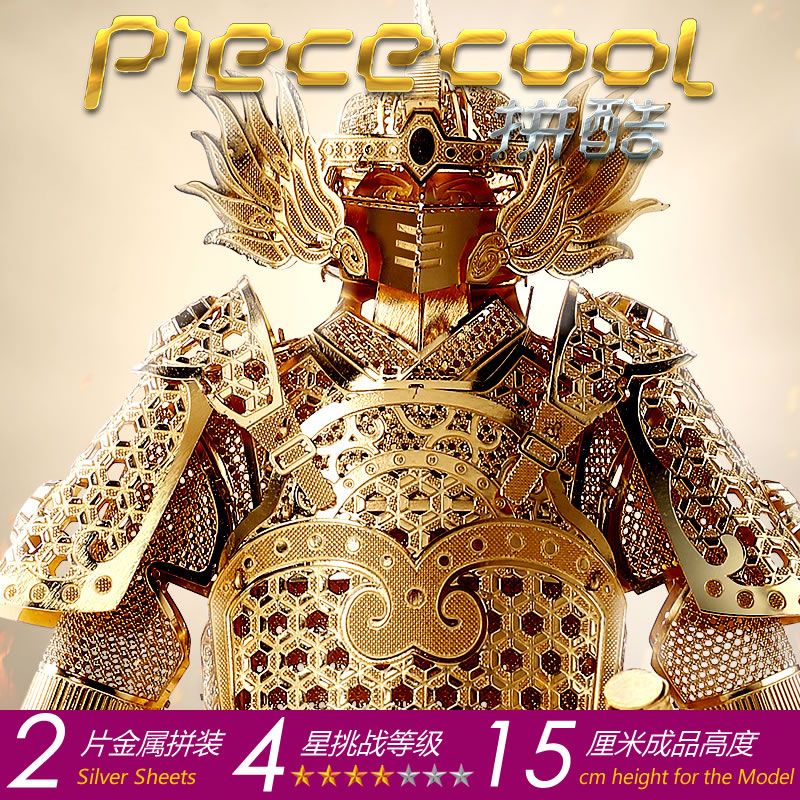 Parquet Great Han General Metal DIY Model Toys Puzzle Gift Ideas Handcrafted Adults Decompression Toys