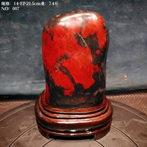 Guilin Chicken Blood Jade Opening Material Natural Raw Stone Ornament Pattern Entrance Town House Living Room Home Desktop Festive Collection