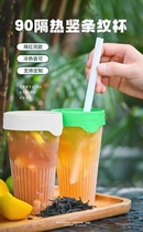 Lele Cup homemade thickened frosted anti-bronzed PP injection 600 anti-hot drinks cup 90 caliber lemon cup