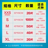 Домашние собаки, подгузник, моча, моча, без влажного кошачьего хомяка Тедди одноразовый подгузник сгущенным бамбуковым древесным угля