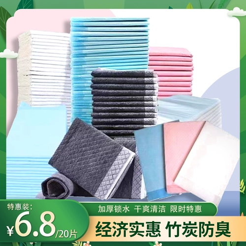 Домашние собаки, подгузник, моча, моча, без влажного кошачьего хомяка Тедди одноразовый подгузник сгущенным бамбуковым древесным угля