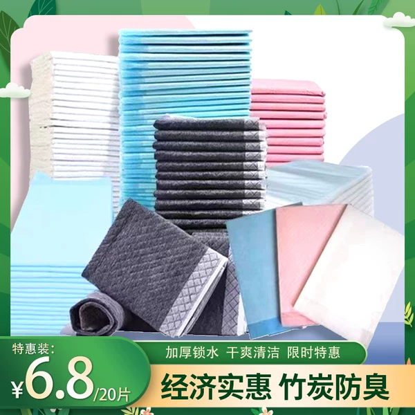 Товары от 匿不了名