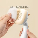 Компсы для домашних животных чистые волосы.