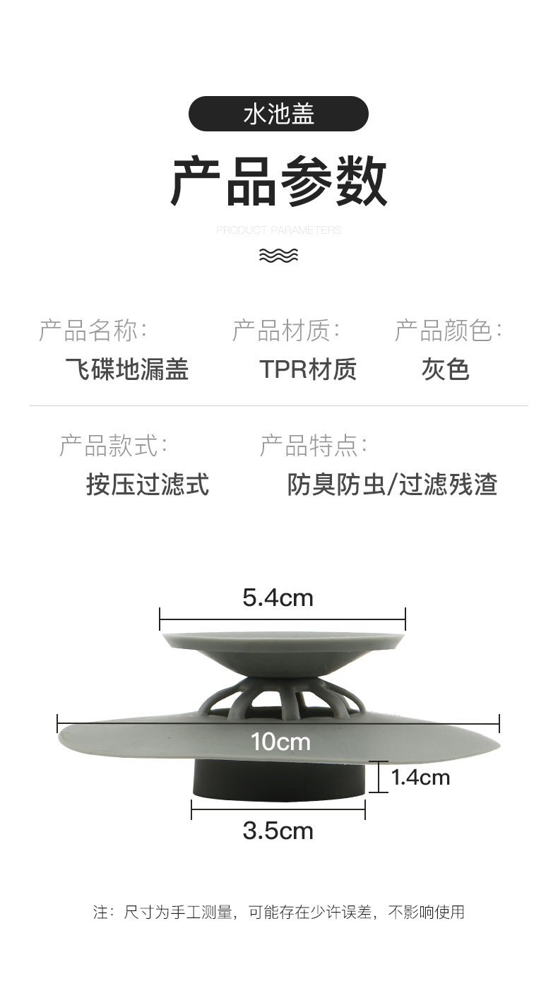 Детали page_10.jpg